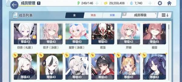 游戏背景配图1
