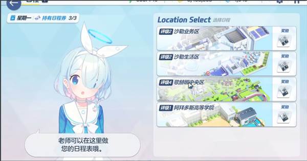 新手攻略配图4