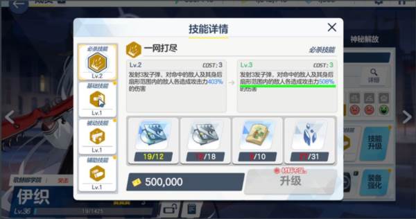 新手攻略配图7