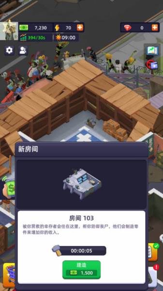 游戏背景配图1