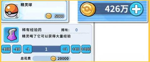 开局攻略配图1