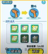 开局攻略配图3