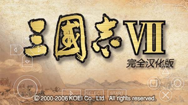 三国志7安卓版宣传图