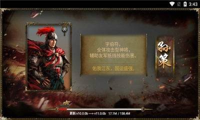 游戏特色配图1