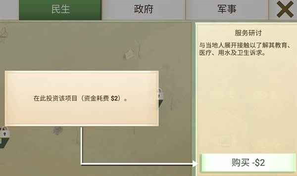怎么玩配图5