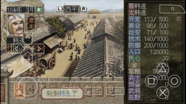 游戏特色配图1
