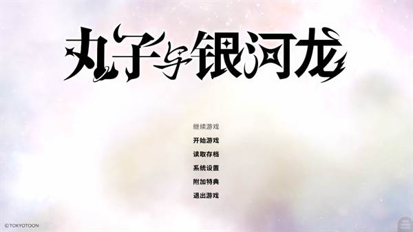 游戏攻略配图4