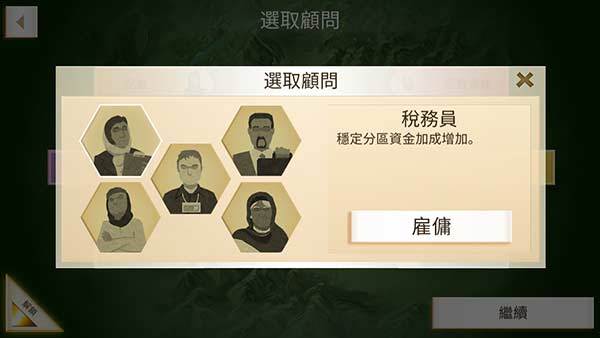 游戏特点配图1