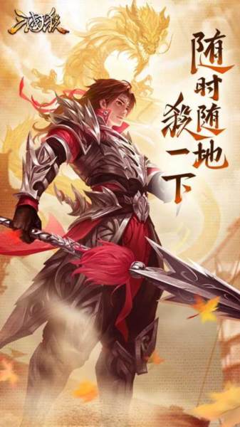 闯关模式攻略配图1