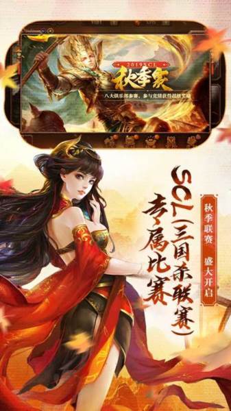 闯关模式攻略配图2