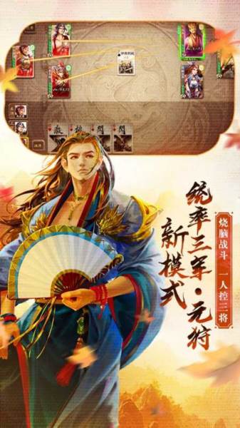 闯关模式攻略配图3