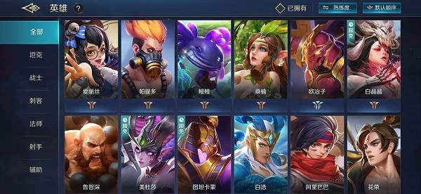 游戏攻略配图1