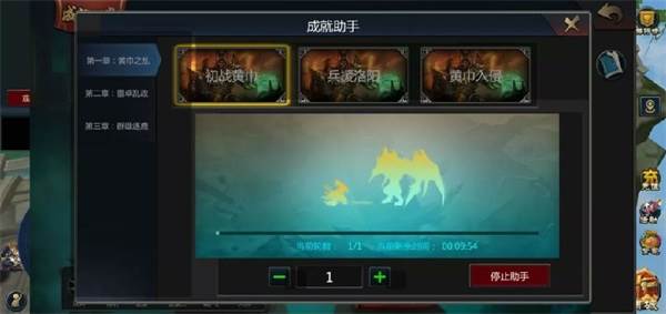 副本攻略配图6