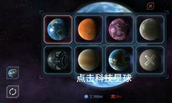 怎么开护盾配图1