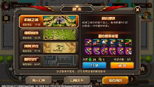 新手攻略配图1