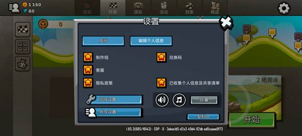 兑换码配图2