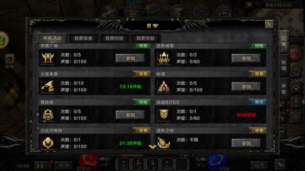 新手攻略配图1