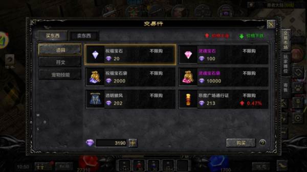 新手攻略配图2