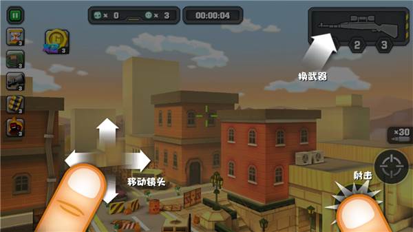 游戏攻略配图5