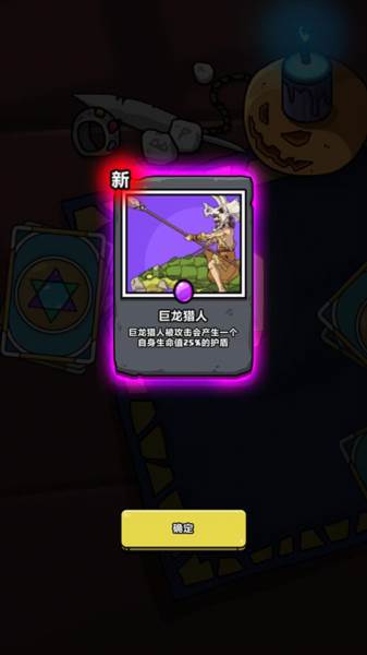 游戏玩法配图8