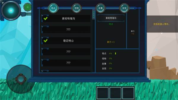 新手攻略配图4