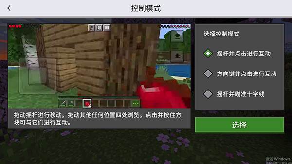 骑马心得配图4