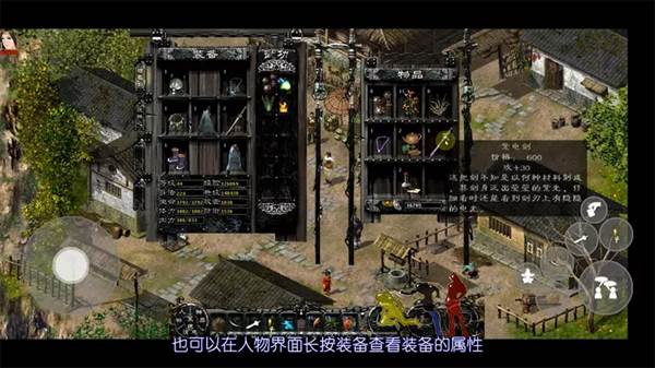门派介绍配图1