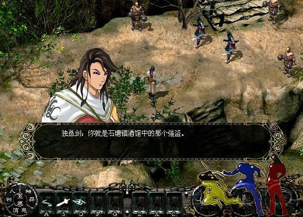 门派介绍配图2