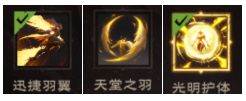 牧师职业神恩专精攻略配图26