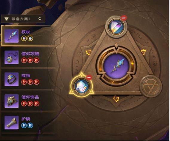 牧师职业神恩专精攻略配图27