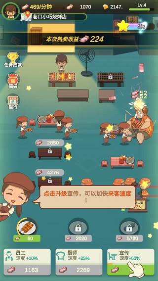 游戏攻略配图3