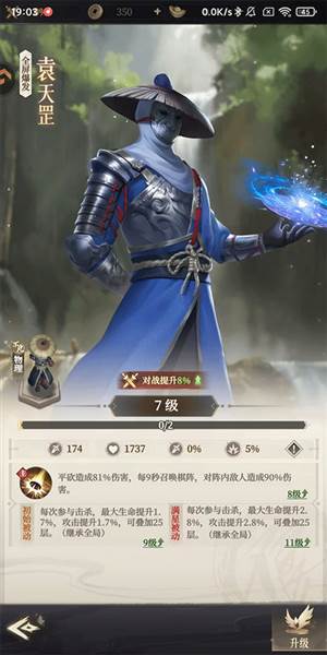 侠客图鉴配图3