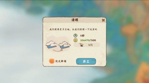 仙女湖攻略配图1