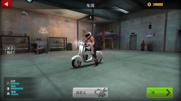 游戏亮点配图1