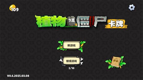 游戏攻略配图1