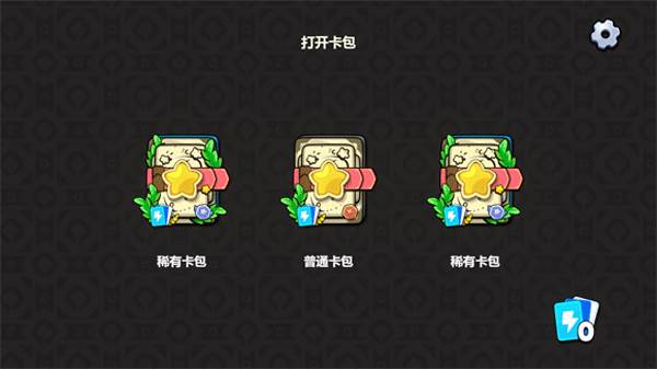 游戏攻略配图2
