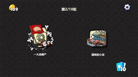 游戏攻略配图6