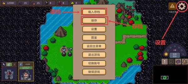新手攻略配图1