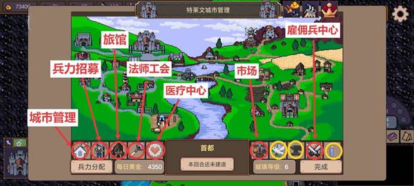 新手攻略配图3