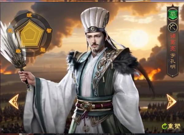 武将推荐配图2