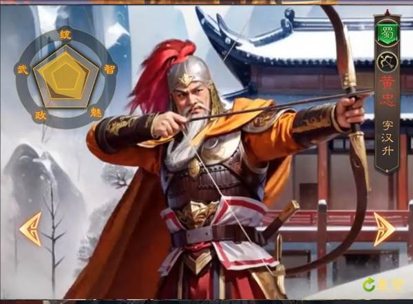 武将推荐配图4