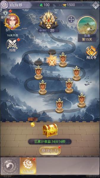 新手指南配图2