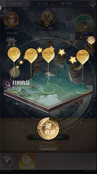 新手指南配图4