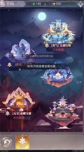 新手指南配图5