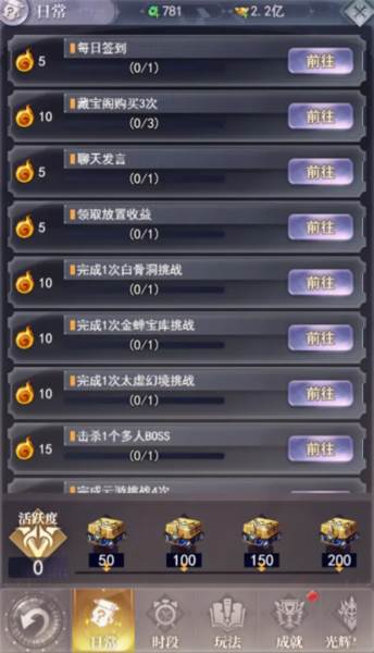 新手指南配图6
