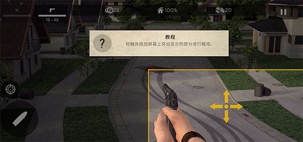 新手攻略配图1