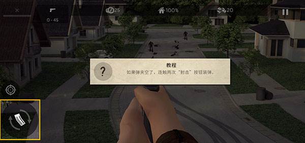 新手攻略配图5
