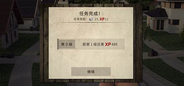新手攻略配图6