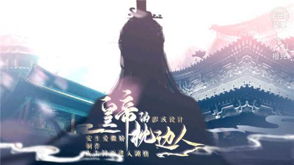 新手攻略配图1