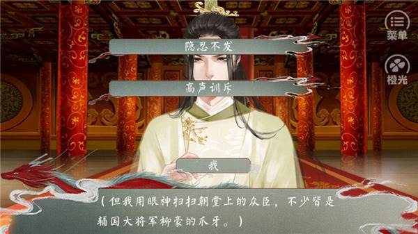 新手攻略配图6
